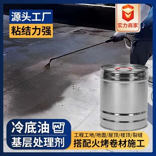 ������� SBS����ճ�ӄ�����̎����ˮ�T���黯�r��҉m̎��ճ�Y