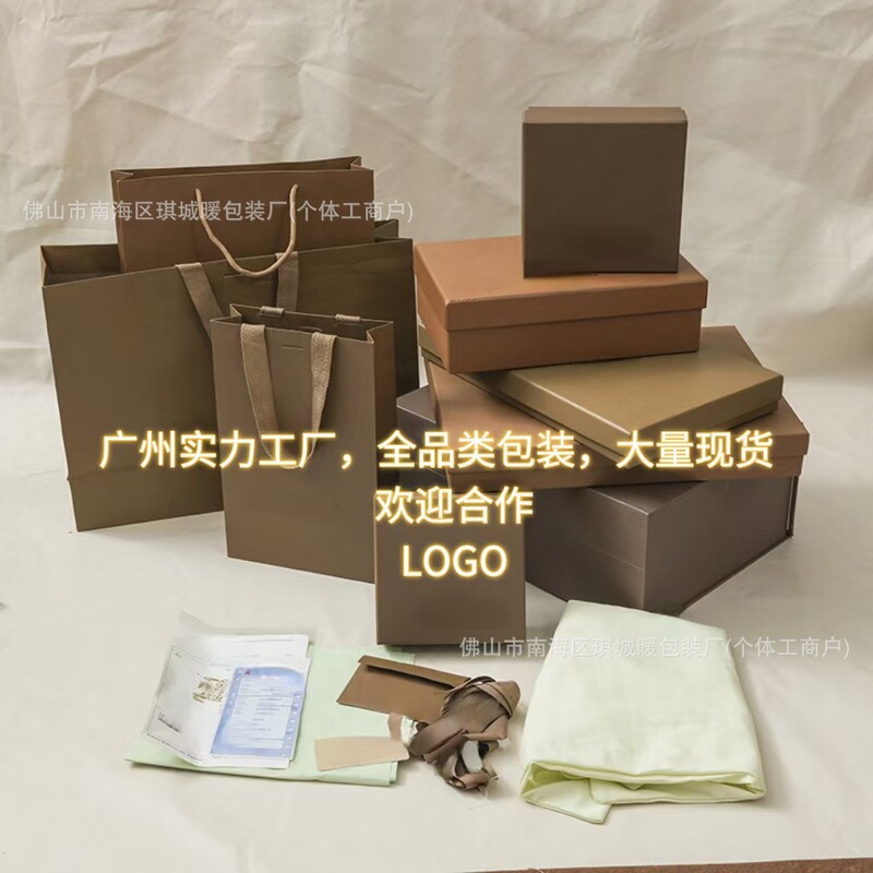 Original Barberry Gift Box BBUR Folding Box Gift Bag Magnetic Folding Box Scarf Box Tote Bag Packaging Box