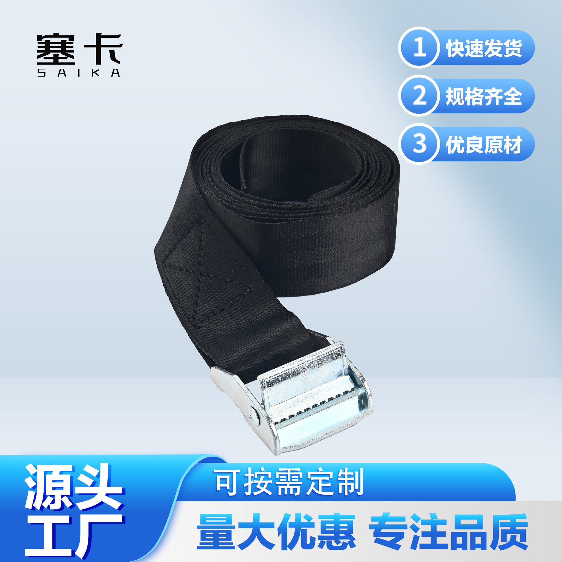 厂家现货锌合金压扣捆绑带 货车货物收紧器 户外可调节紧固带汽车