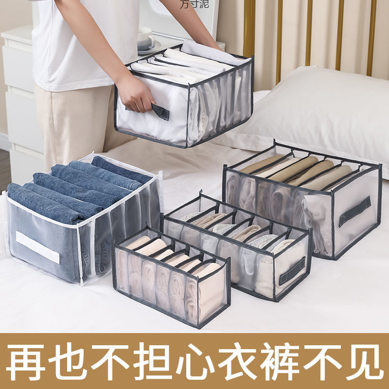 ズボンの服はタンスの引き出しを収納します。|undefined