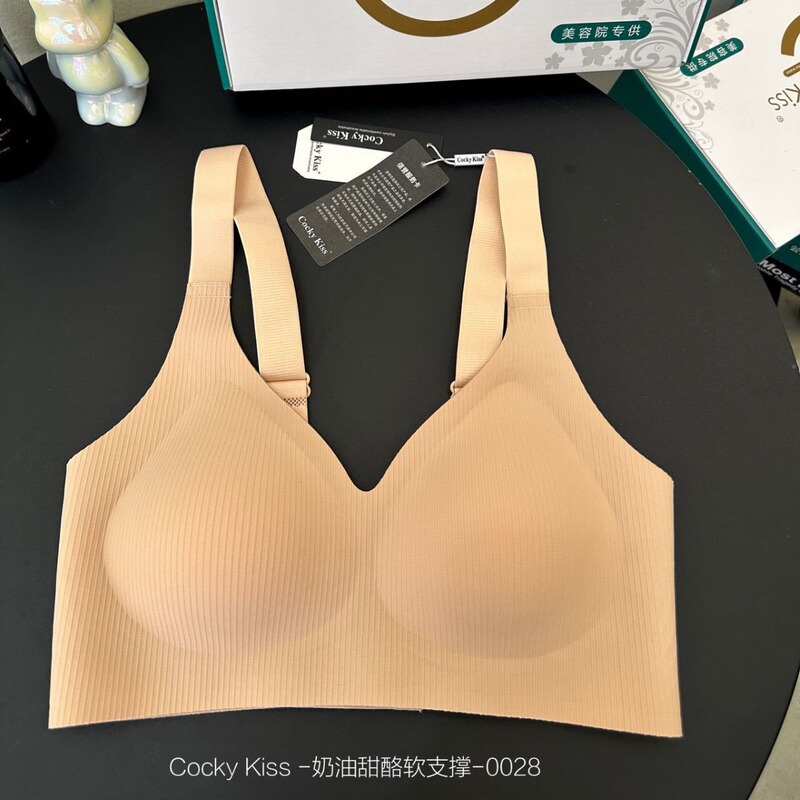 Tube Top Style Breathable Soft Support Bra for Women with Wide Shoulder Straps, Nude Feel, Comfortable, Push-Up, Lift, Side Breast Collection, Shaping and Beautifying the Bust