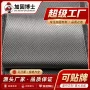 高强度双向3k黑色碳纤维