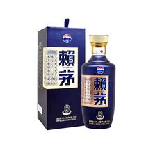 贵州茅台镇赖茅端曲系列老酒飞天酱香型白酒整箱批发53度