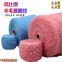 2.5֧�߱�����ëȦȦ�� �طN��ʽ���ﶬ������ë����ȦȦ��ᘼ���