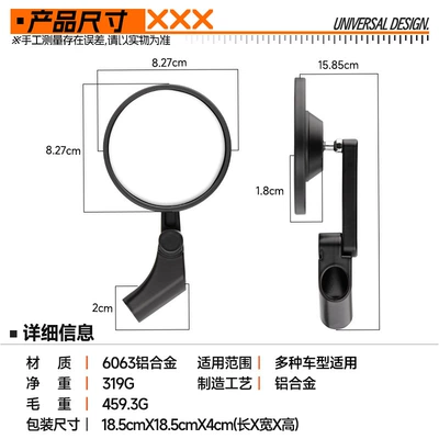 for pedal motorcycle rearview mirror: Motorcycle rearview mirror