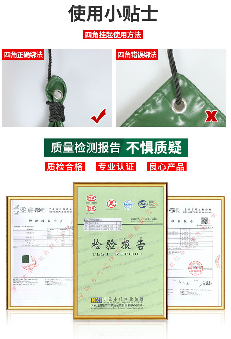 0.35mm蓝色加筋刀刮布详情