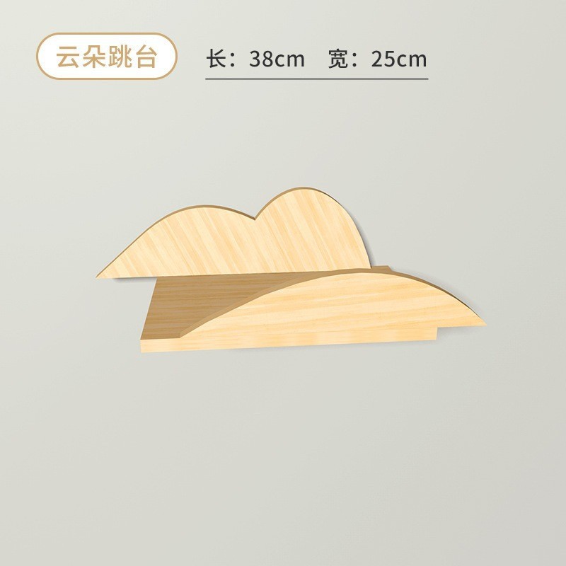 구름 점프 플랫폼