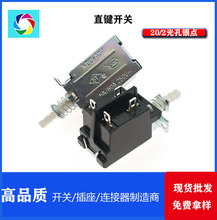 ֱ�I�_�PKDC-A04�p��20/2����y�c ���I���I�_�P�����10A250V