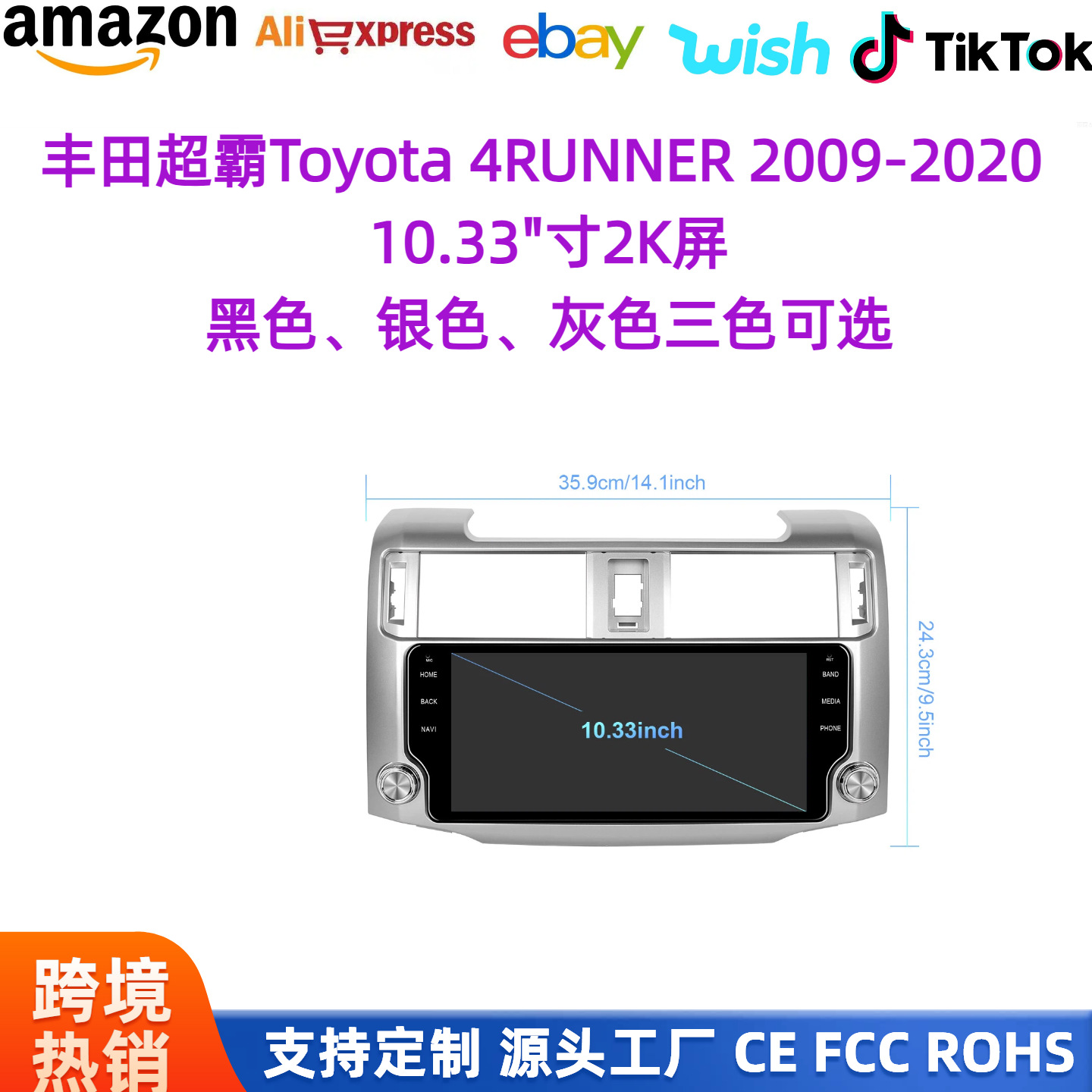Suitable for Toyota Supra 2009-2020, in-car navigation wireless carplay central control large screen with integrated reversing camera