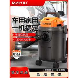 亿力6341吸尘器家用大吸力小型大功率洗车店美缝保洁吸尘机专用