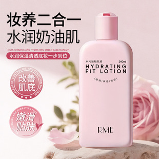 RME ˮ���N�N��Һ�y�B����һˮ������־��N���ۻ����w����N�N˪