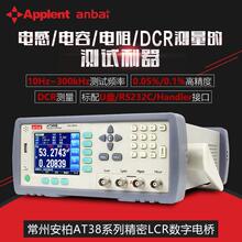 ݰؾLCR늘 AT2818ԪAT3818yԇxAT810A