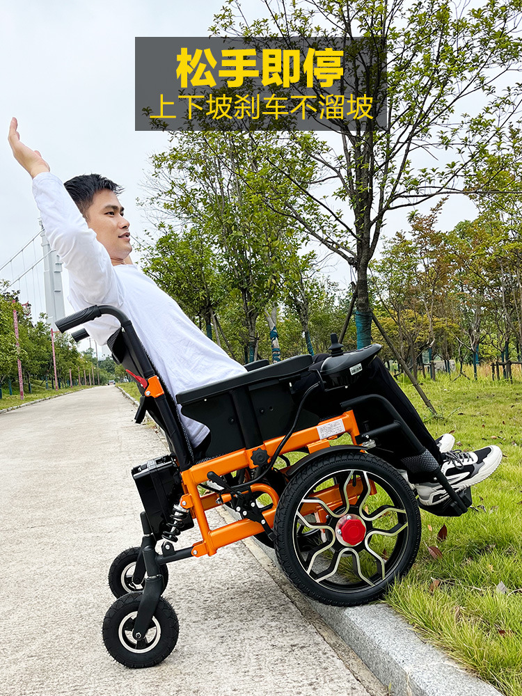 Intelligent fully automatic electric wheelchair for disabled elderly, foldable, lightweight, multifunctional, off-road, large-wheeled four-wheel mobility vehicle