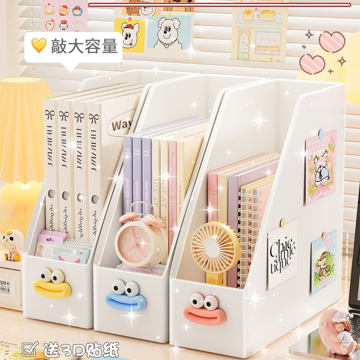 桌面书立架立式书架书本收纳盒学生书夹收纳架书桌办公置物文件架