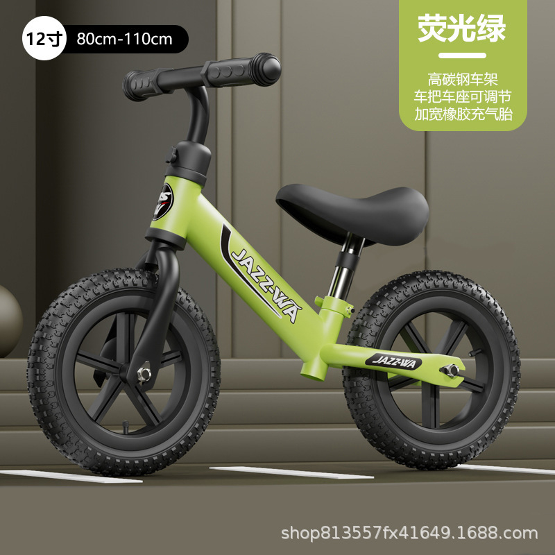 ペダルなしの子供用バランスカー、自転車スクーター、1-3-6歳、2人の子供、赤ちゃんのおもちゃ、二輪スクーター|undefined