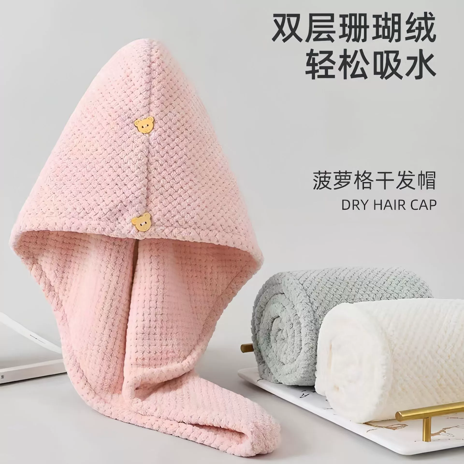 Халат для волос, душ cap?