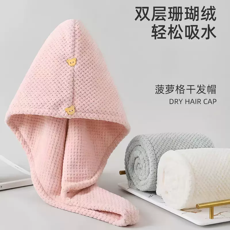 Халат для волос, душ cap?