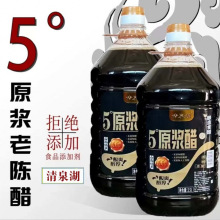 ��Ȫ��5��ԭ�{��ꐴ׾ܽ^����ɽ�������ꐴ����ڼZ����ꐴ�