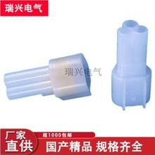 DJ7031Y-2.3-21护套3PIN孔电子连接器塑料插接件国产插座胶壳线束