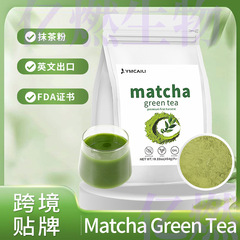 天然抹茶パウダー 抹茶パウダー 抹茶グリーンティーベーキングフードパウダー 緑茶パウダー