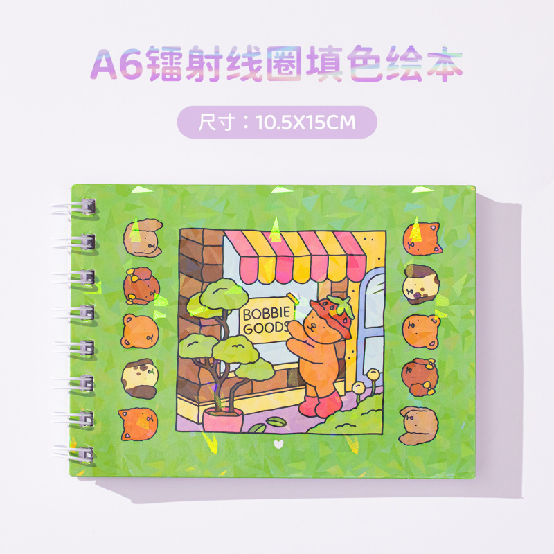 着色50张A6儿童涂色本BOBBIE GOODS卡通涂鸦跨境新款填色绘画册|undefined