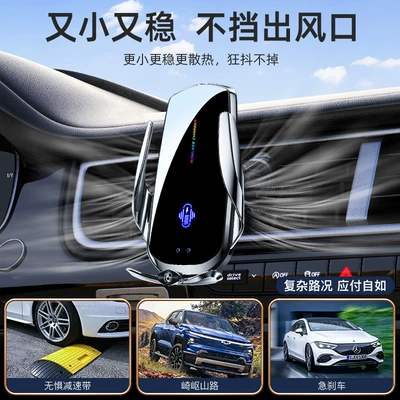 Car phone holder, Sensor Navigation 15W Wireless Fast