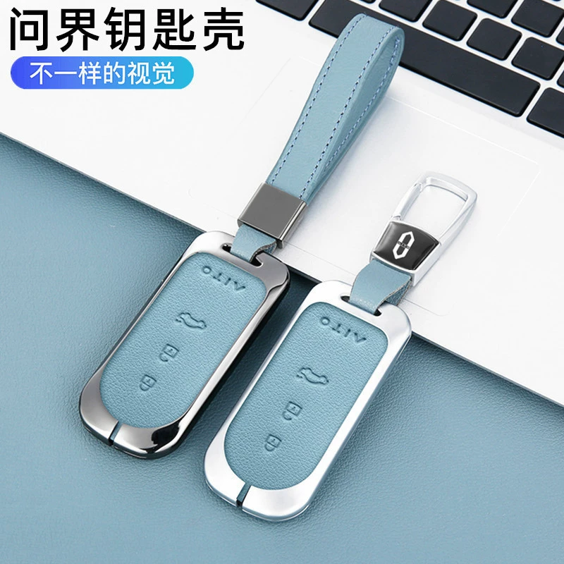 Соответствует Huawei AITO M5EV чехол ключа M7 сумка специальная карта NFC автомобильная металлическая оболочка пряжка сумка