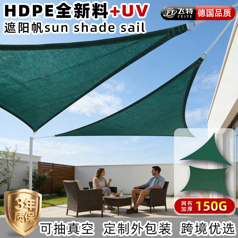 Encrypted Sunshade Fabric with Cross-Border Certification, Dark Green Custom-Made Sun Protection for Outdoor Rooftops, Balconies, Gardens, Cooling, Sun Protection, and Heat Insulation Encrypted Sunshade Fabric with Cross-Border Certification, Dark Green Custom-Made Sun Protection for Outdoor Rooftops, Balconies, Gardens, Cooling, Sun Protection, and Heat Insulation