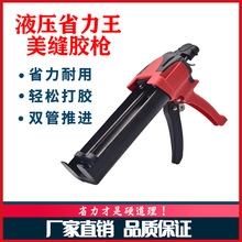 电动美缝枪套装王双管助力胶抢打胶枪厂家批发省力填缝神器