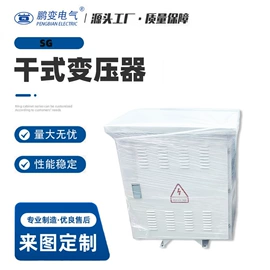 配电变压器;电力变压器;油浸式变压器