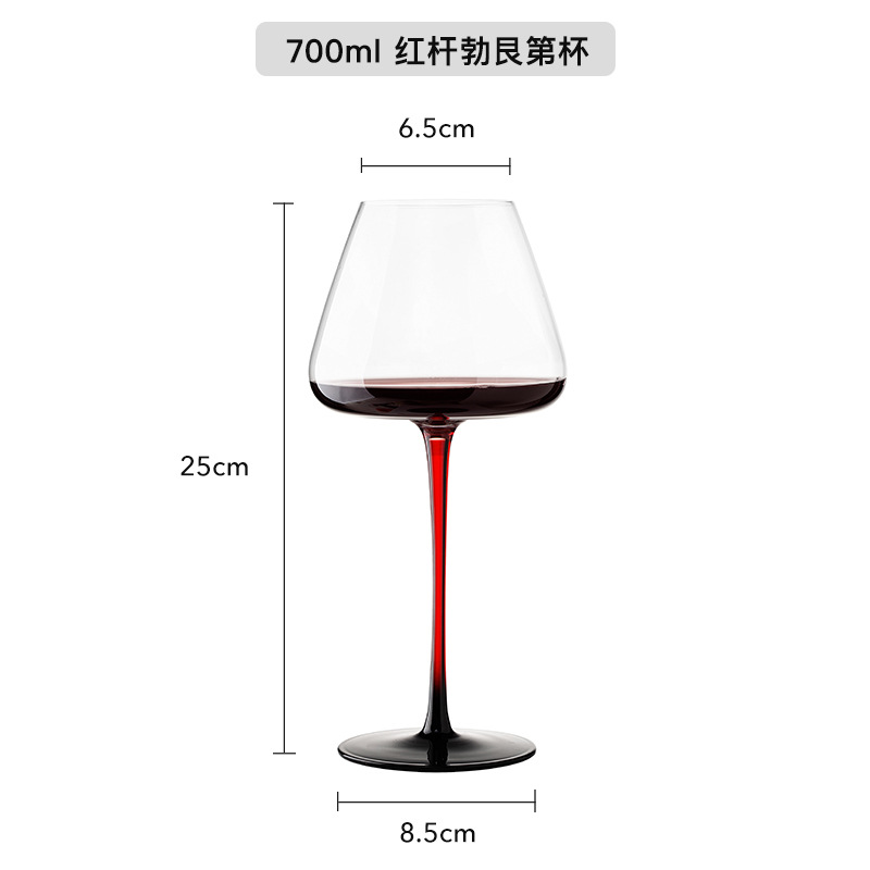 보타이 부르고뉴 컵