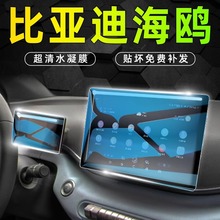 �m��춱ȁ��Ϻ��tTPU���Ĥ�����x����Ļ䓻�Ĥ�пر��o�NĤ��Ʒ