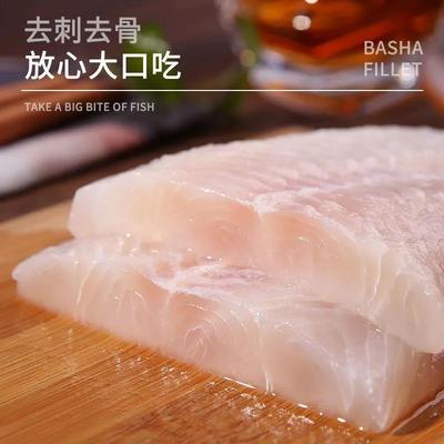 Basha Fillet fresh supple Long Lee Fillet Seafood Pickled fish baby Complementary food wholesale