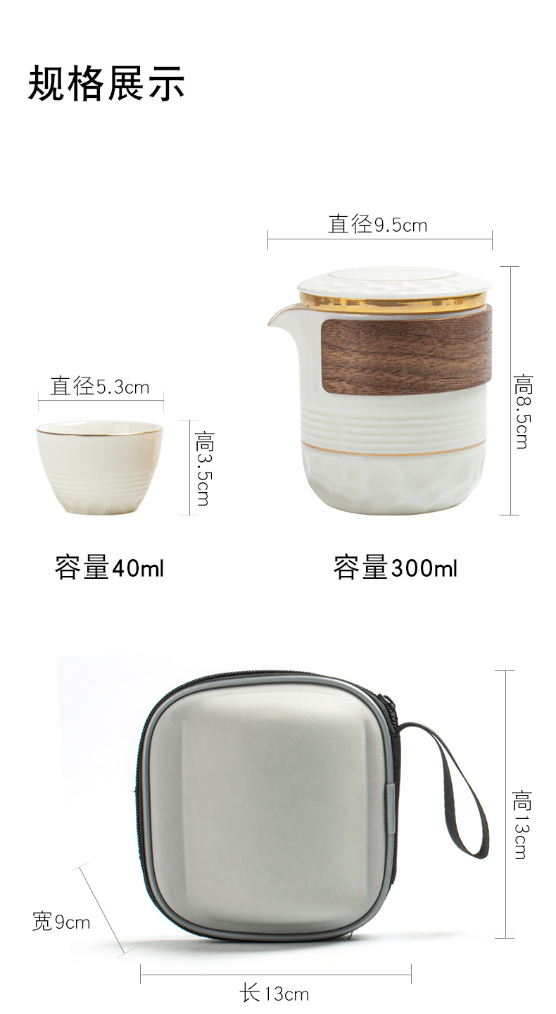 01如意快客杯_06