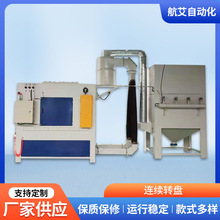 连续转盘自动喷砂干式喷砂机   转盘机喷砂机  除锈小型喷砂机