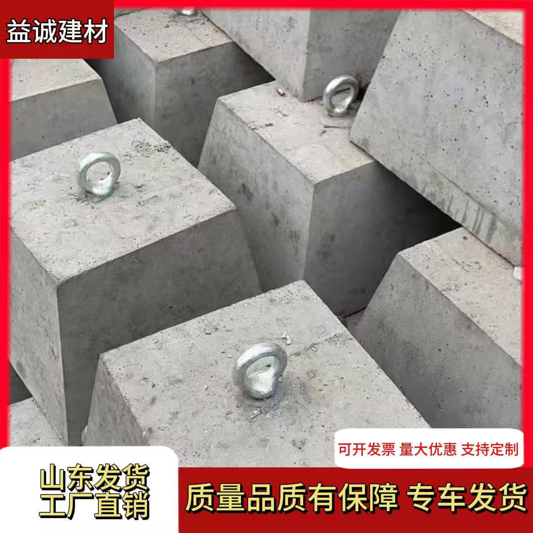 山东青岛水泥墩 避雷墩 建筑水泥支撑水泥底座混凝土避雷墩屋顶防