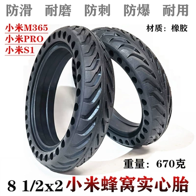 Suitable for Xiaomi Mijia M365 electric scooter solid tire 8.5 inch non-inflatable 8 1/2x 2 honeycomb (Elektrikli avtomobil şinləri)