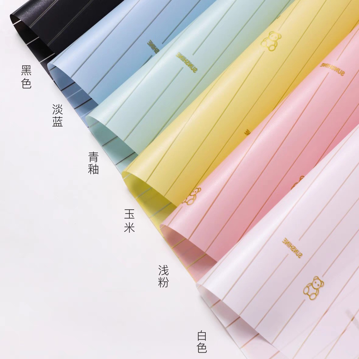 厂家批发彩色高颜值诺莎纸阳光小熊防水防潮鲜花花束包装纸DIY