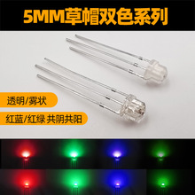 ֱ��l����O��F5/5MM��ñ�pɫled����t�G�t�{�pɫ���_����