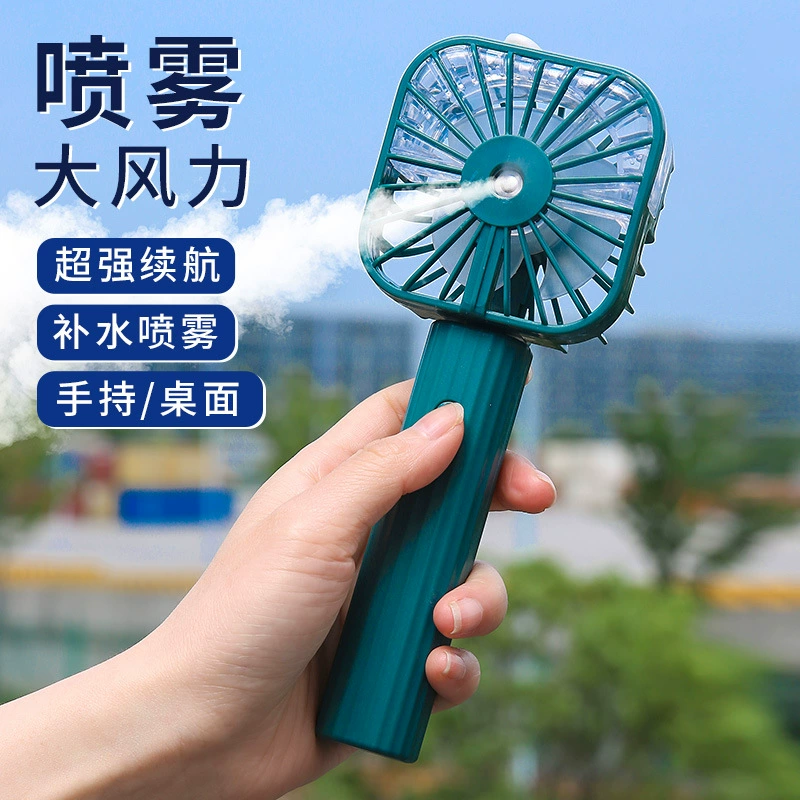 Moisturizing spray, table handheld mute small air fan for elementary school students