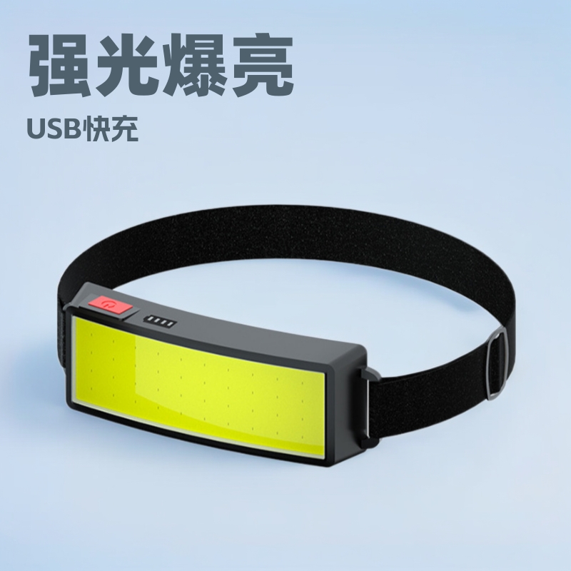 국경을 넘는 신형 COB 야외 광부용 램프 USB 충전 야간 낚시 조명 손전등 강한 빛 야외 헤드램프