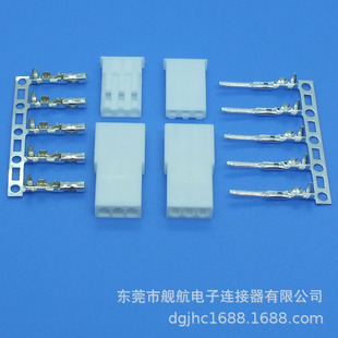 SYP/JST2.50�tɫ/��ɫ/��ɫ��ĸ�z��3PIN��λ�����B�Ӿ����a�S��