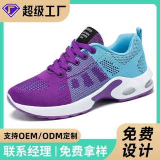 锦世源丨鞋子女鞋百搭休闲鞋加工定制跨境大码运动鞋气垫跑步鞋女
