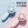 Small phone holder, handheld table air fan for elementary school students, new collection