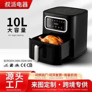 �՚�ը�10L�������๦�����Q�羳���Sֱ�N���lը�u�ը�t��ը