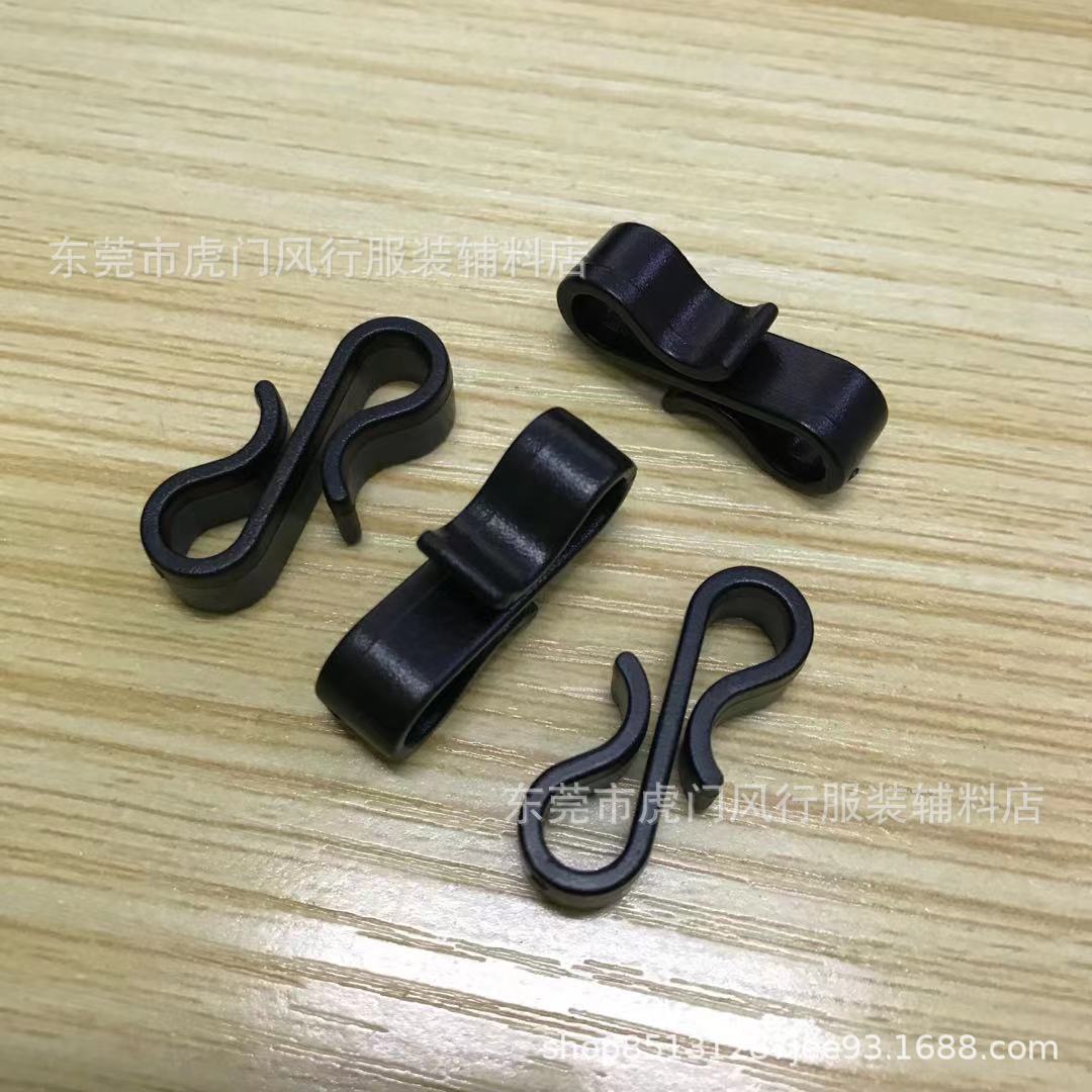 现货供应塑料S型挂钩 塑胶双头挂钩扣 饰品小挂钩 箱包配件塑料夹