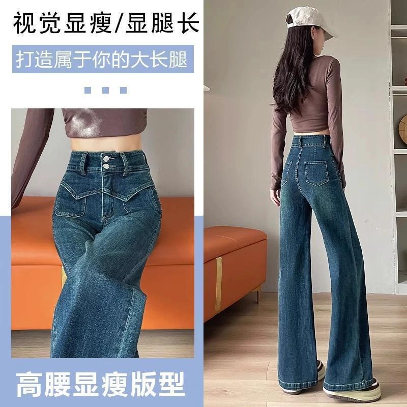 窄版直筒牛仔裤女2025年秋冬新款显瘦设计感宽松百搭阔腿拖地裤子|undefined