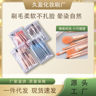 8 PCs makeup brushes suit macaron color mini version portable travel soft hair eye shadow brush foundation brush beauty tools
