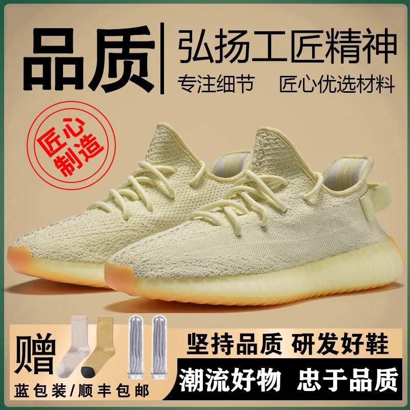 Zapatos de coco 350 Gypsophila todo fósforo 2024 naranja sucio blanco puro deporte femenino realmente explosivo verano zapatos transpirables estilo de moda masculina