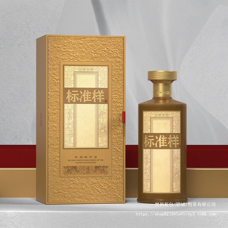 简约酒瓶套装500ml一斤创意白酒包装盒空瓶婚庆喜宴空酒瓶礼盒